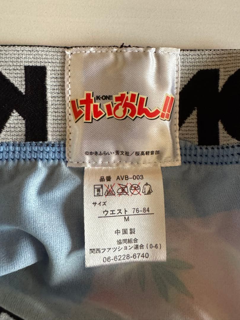 けいおん！　ボクサーパンツ Mサイズ　2種 水着 アベイル