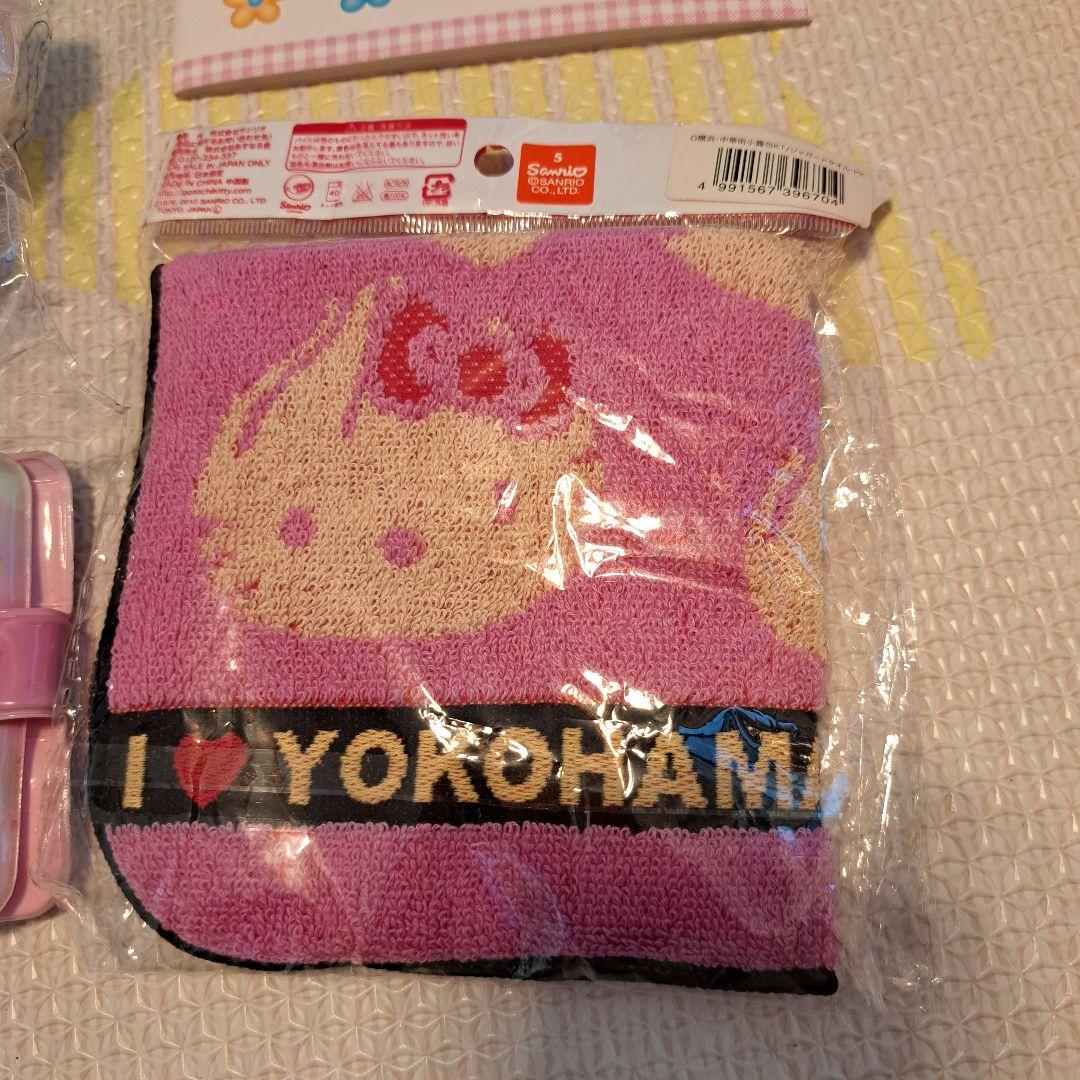 ハローキティグッズ色々まとめ売り タオル&キーホルダー&ハンカチ　セット