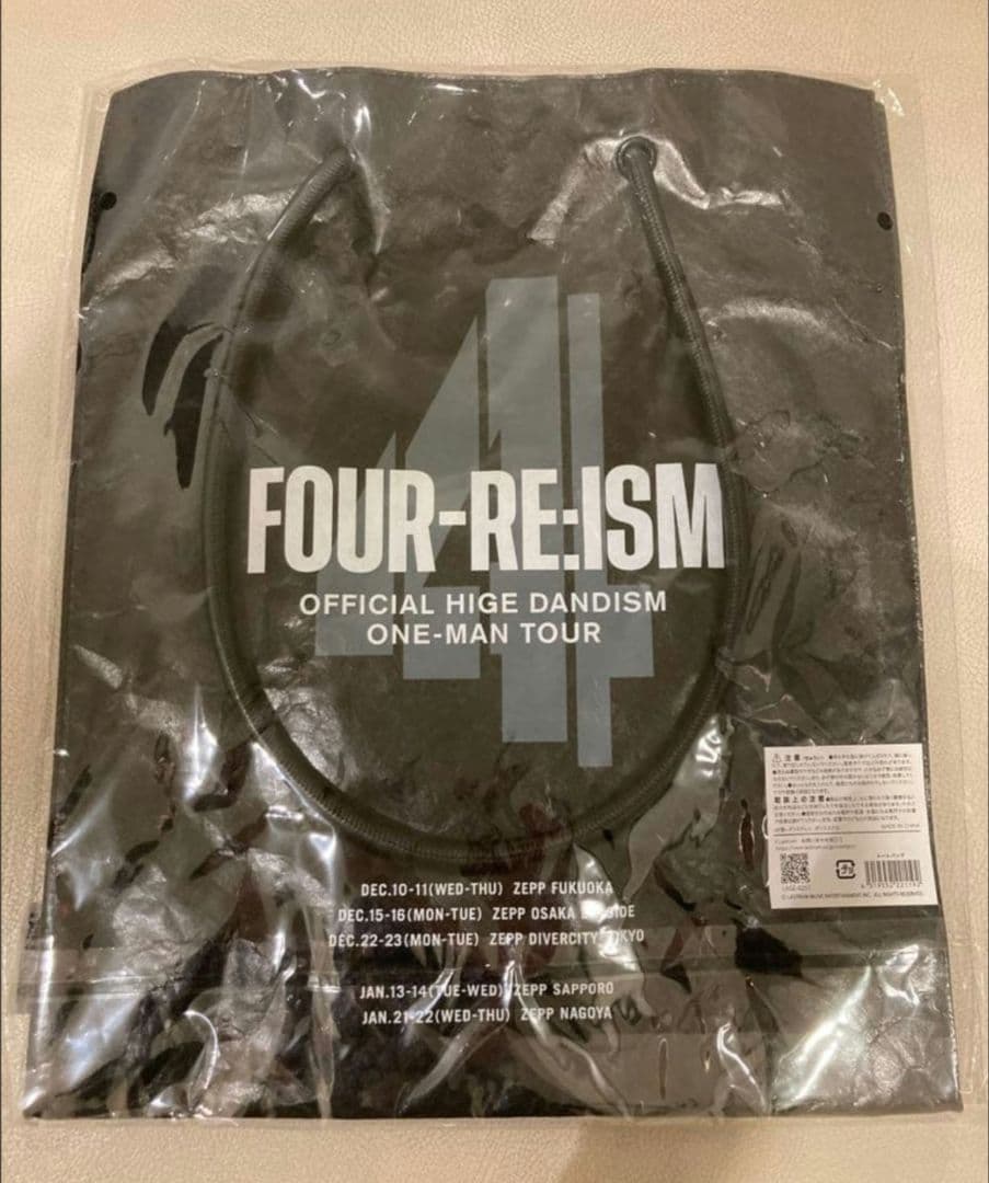 ジャケット&トートセット　Official髭男dism　FOUR RE:ISM