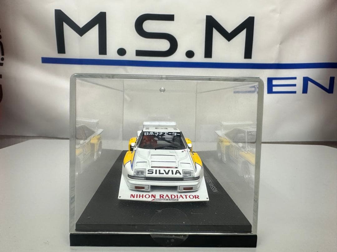 ミニカー SILVIA Turbo Super Silhouette 1983