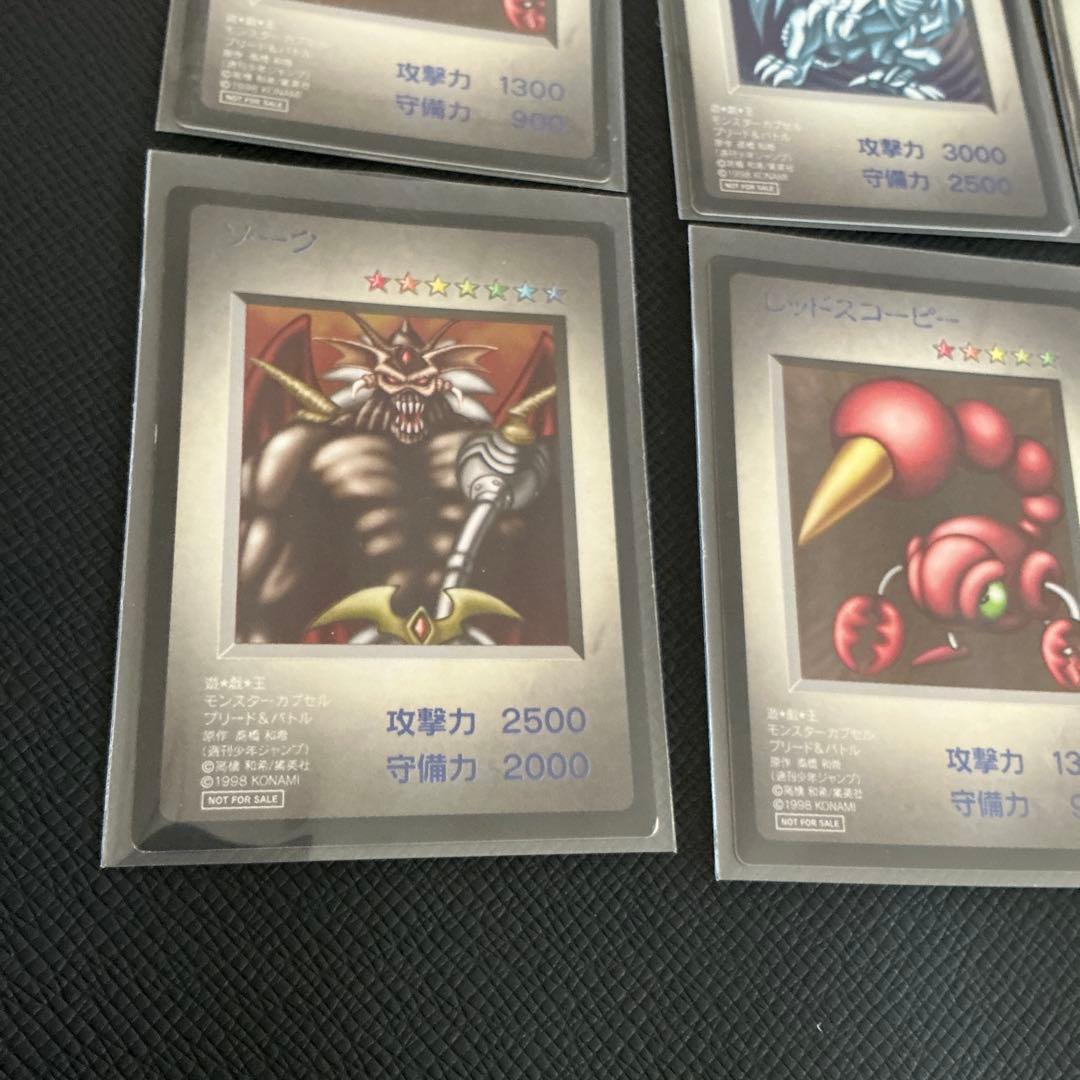 遊戯王 タイムカプセル 特典カード まとめ売り
