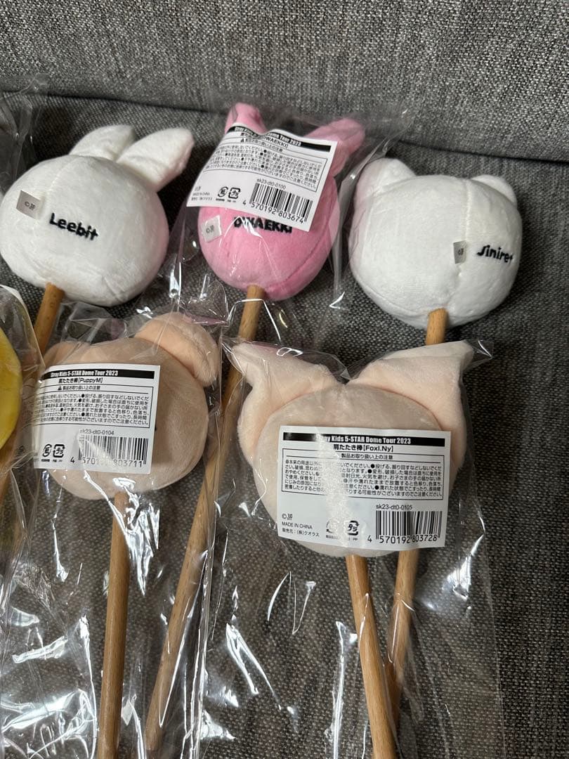 SKZOO 肩たたき棒 stray kids スキズ オール コンプ セット