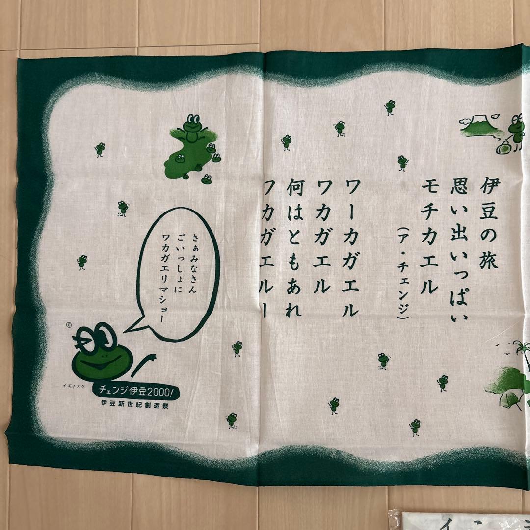 値下げ　新品　イズノスケ　グッズ　キャラ　ご当地　静岡県　伊豆　ご当地キャラ