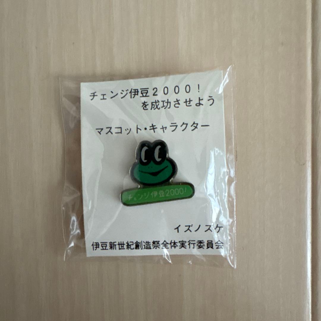 値下げ　新品　イズノスケ　グッズ　キャラ　ご当地　静岡県　伊豆　ご当地キャラ