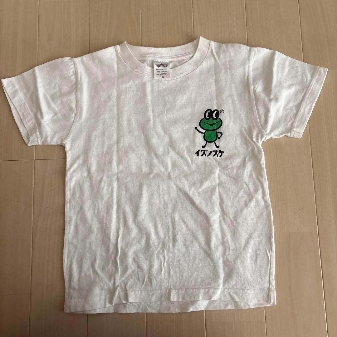 値下げ　新品　イズノスケ　グッズ　キャラ　ご当地　静岡県　伊豆　ご当地キャラ
