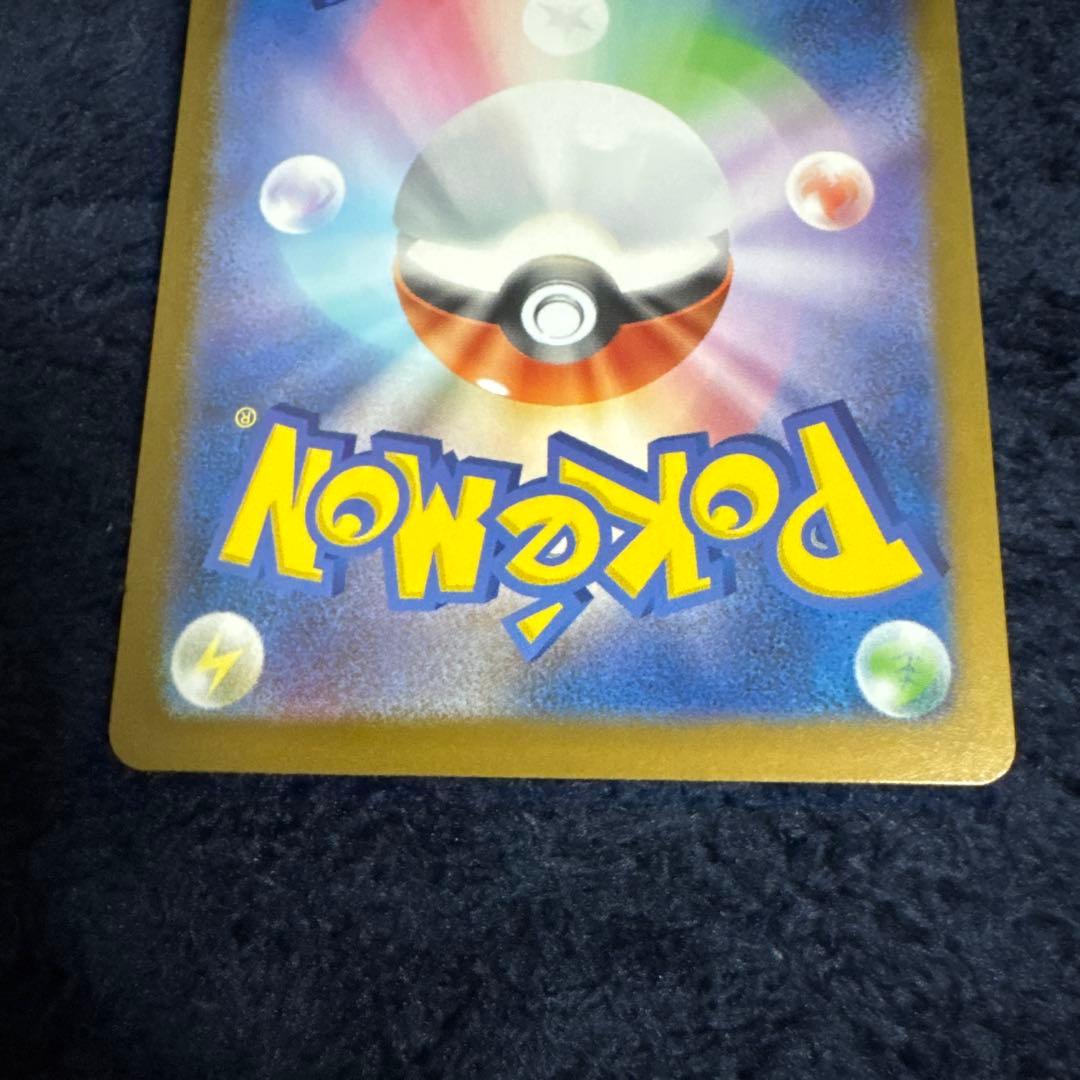 か*わ様 メガリザードンex MUR 116/080