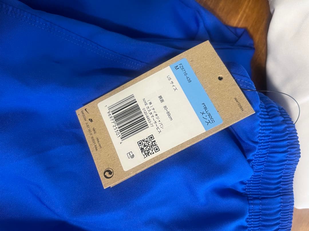 【値下げ中】Nike ブラジル代表 ウィンドブレーカー パンツ セット