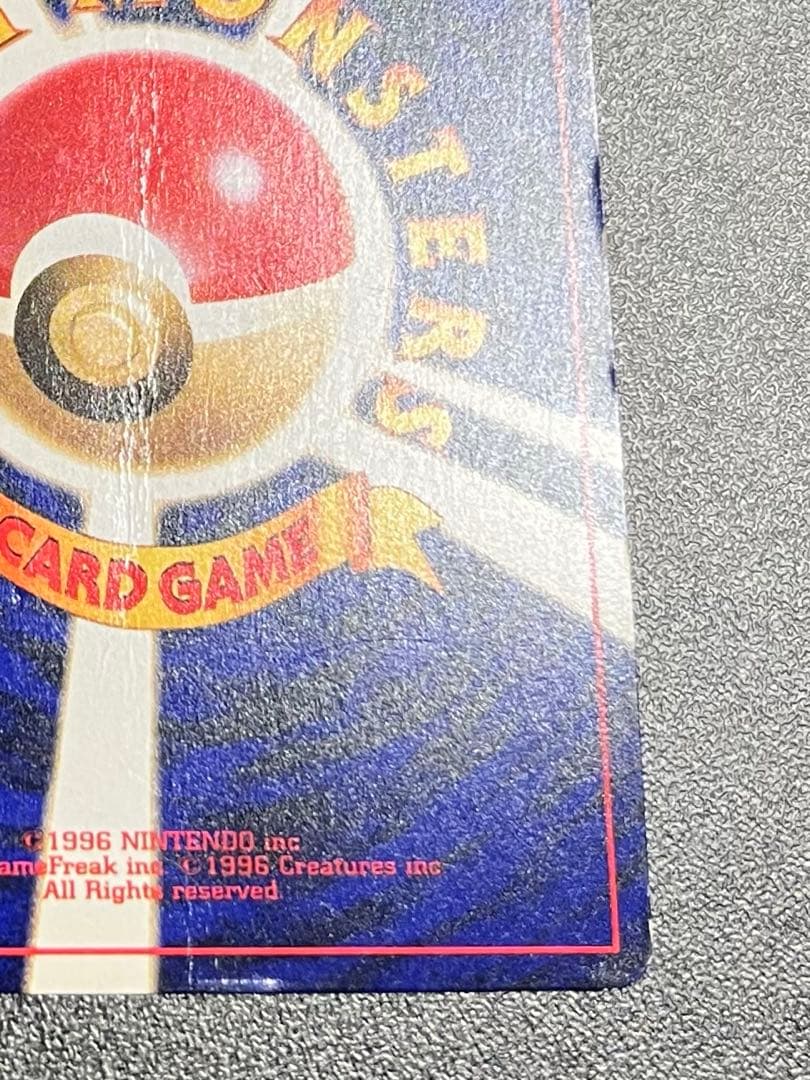 ひかるミュウ　旧裏　ポケモンカード