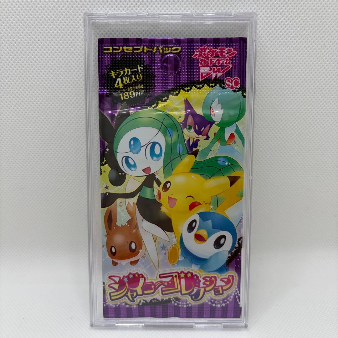 ポケモンカード イーブイズセット エーフィVMAX SA プロモ 未開封 ⑧