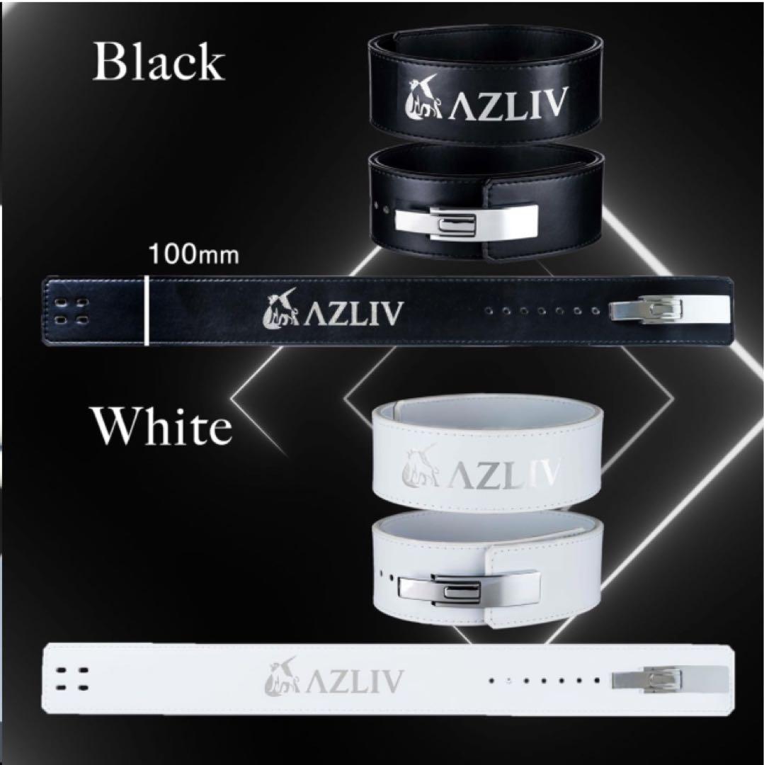 AZLIV レバーベルト LEX Standard 厚さ10mm
