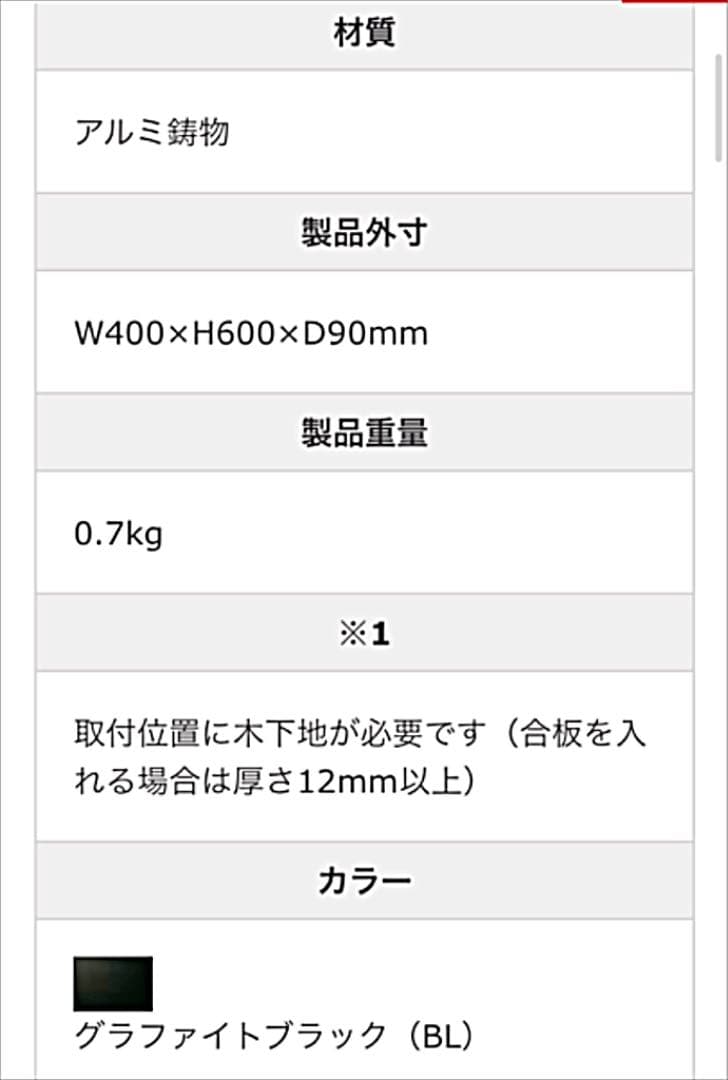✰美濃工業✰妻飾り✰鋳物✰外観装飾✰外壁飾り✰