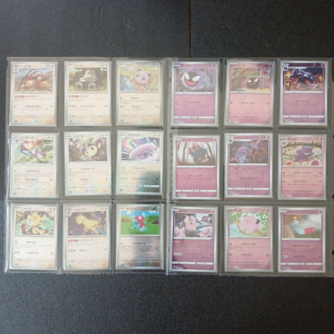 ポケモンカード CHR Vunion モンボ 色違い かがやく まとめ売り