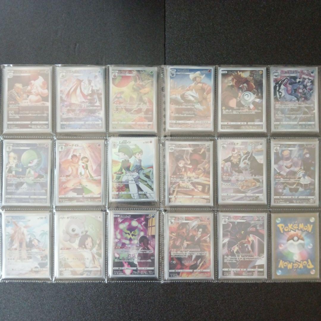 ポケモンカード CHR Vunion モンボ 色違い かがやく まとめ売り