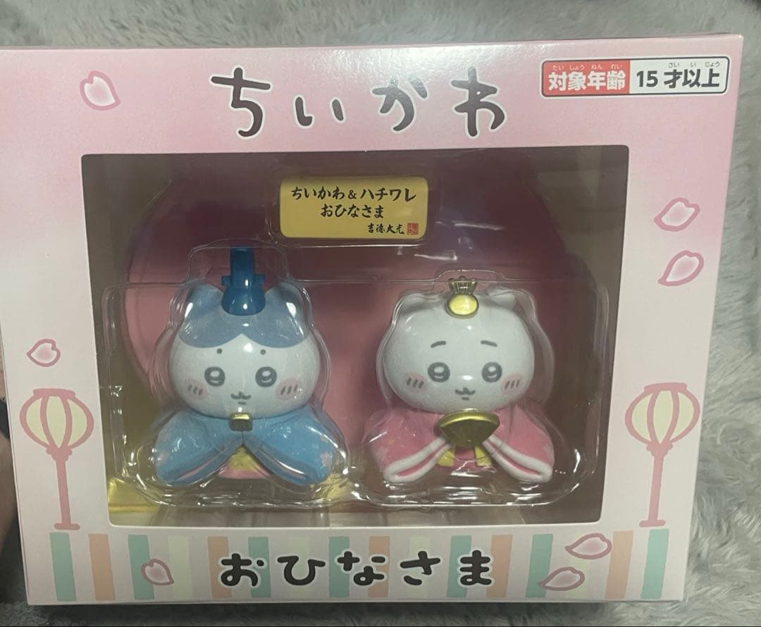 ちいかわ ちいかわ＆ハチワレ ミニ雛人形