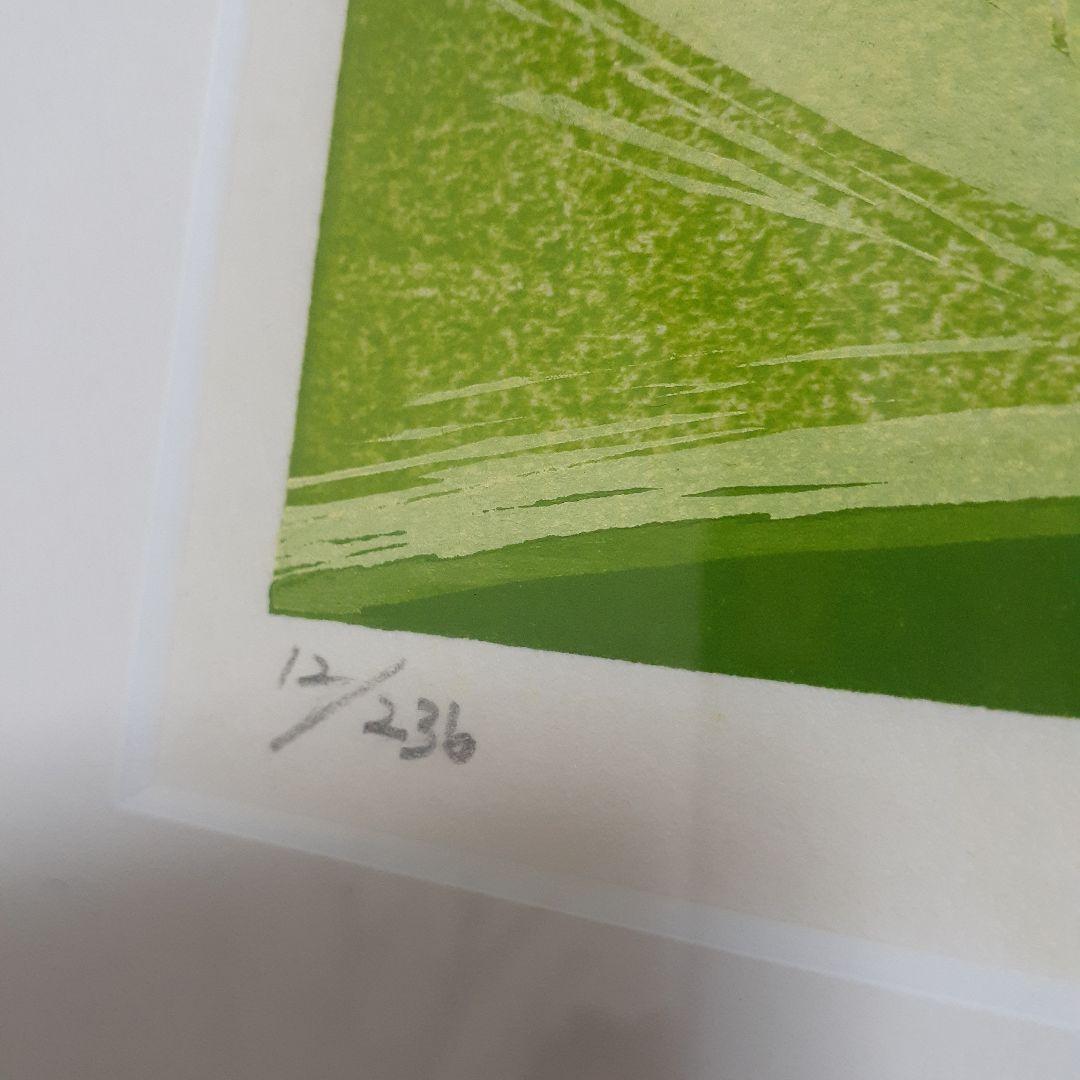 おめでたいお祝いに！ 版画　祝福　2016