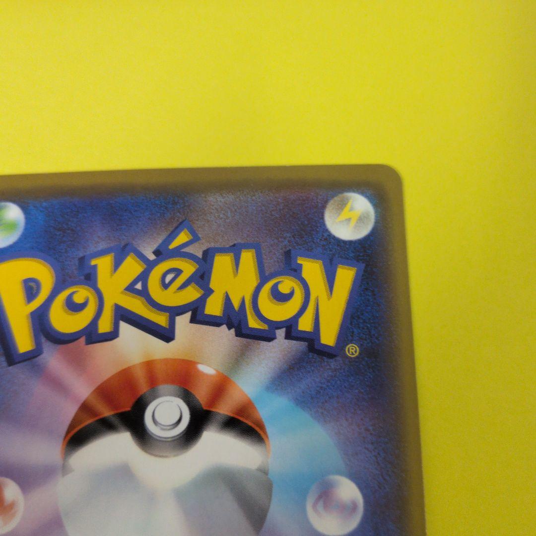 カナザワのピカチュウ プロモ　美品　ポケモンカード