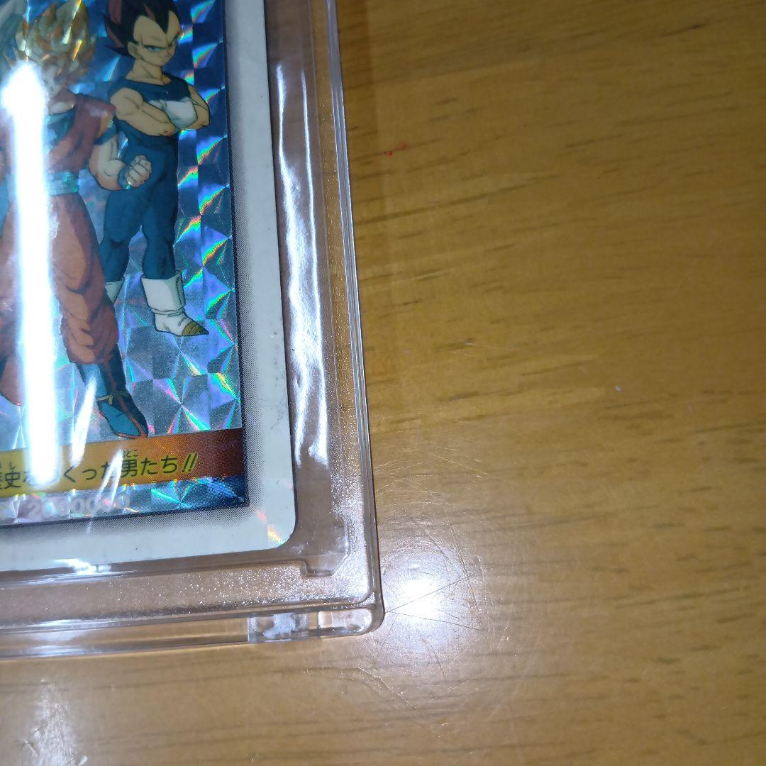 【貴重】【レア】ドラゴンボールZ PPカード PART 24