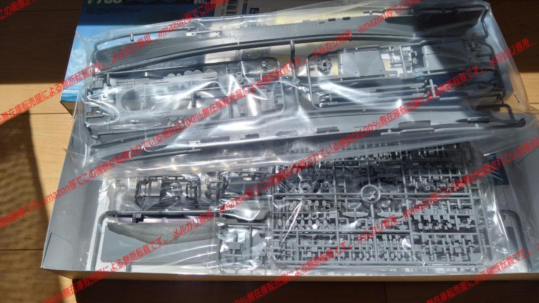 タミヤ 1/700 空母 サラトガ トムスモデル エッチング セット