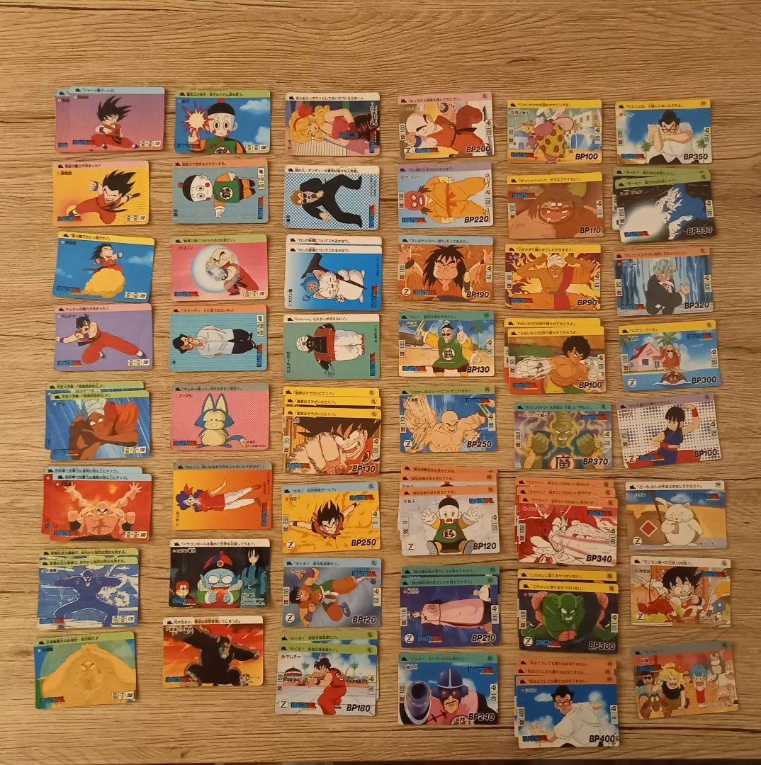 『レトロ当時物』ドラゴンボール カードダス 初盤1988年1989年 ノーマル