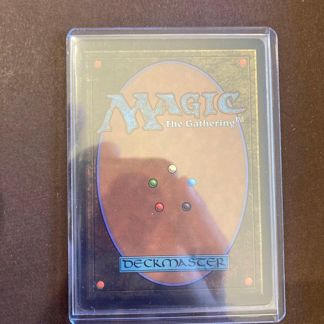 Eternal Dragon 永遠のドラゴン