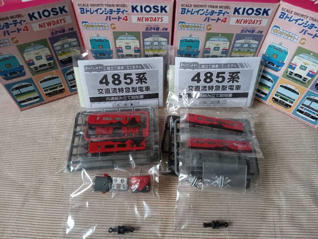 Bトレインショーティー kioskパート4 485系 あかべえ