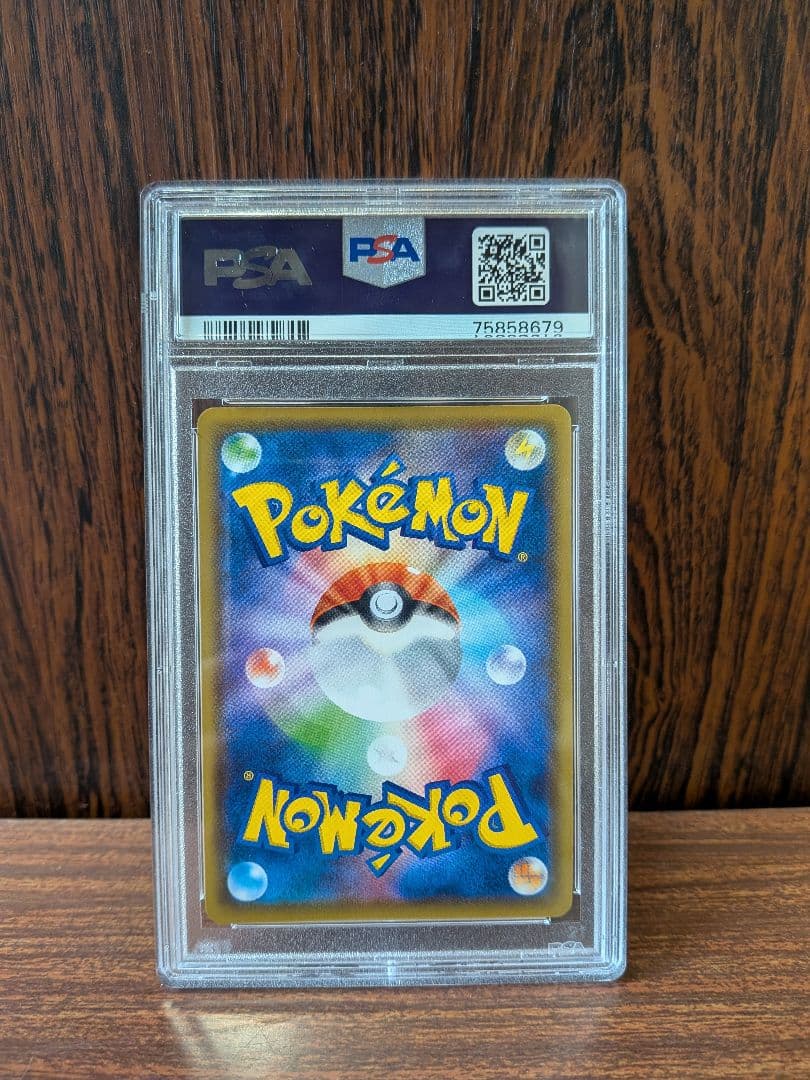 エーフィ＆デオキシスGX SR PSA10