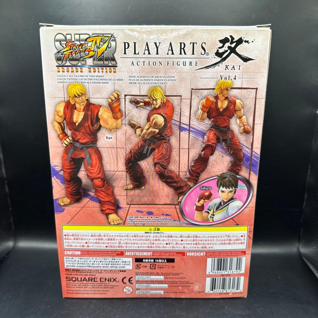 プレイアーツ改 ケン スクウェアエニックス ストリートファイター