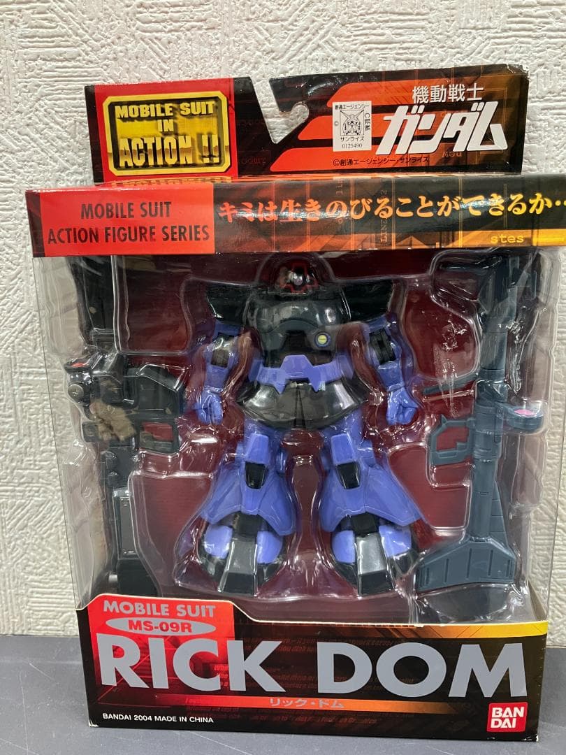 がずちん様用ガンダム まとめ買い 5点セット