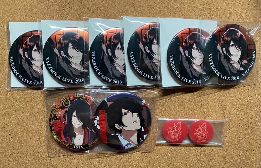 築 一紗 セット