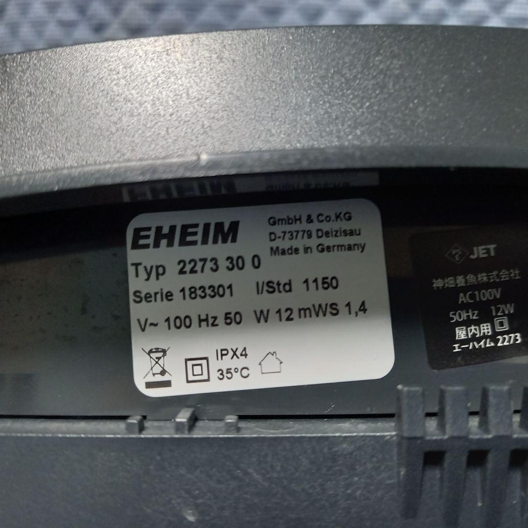 エーハイム 2273 プロフェッショナル4+ 50Hz EHEIM