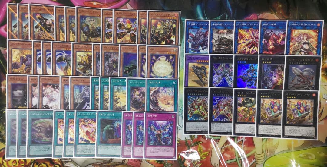 遊戯王 スプリガンズデッキ