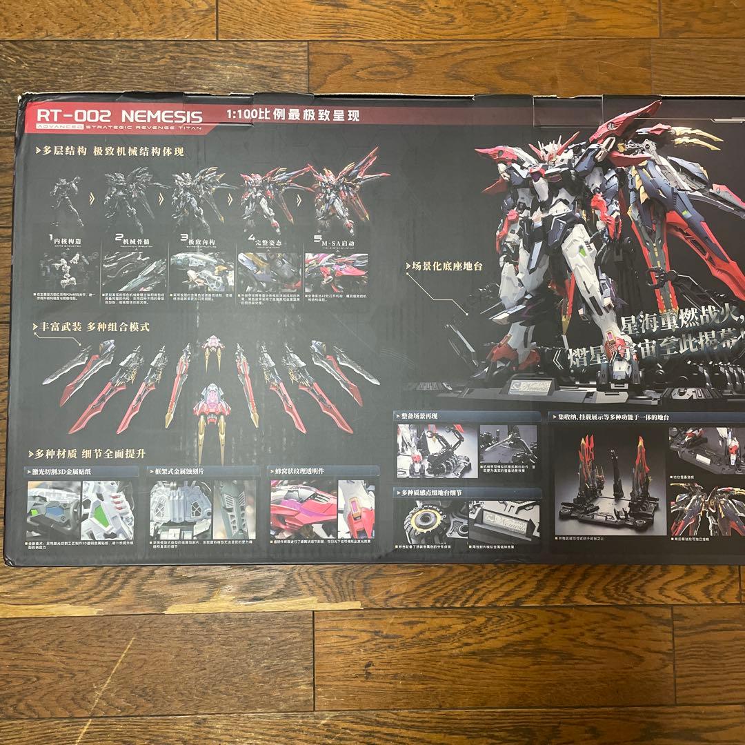 IN ERA+無限新星 1/100 NEMESIS 復讐女神　プラモデル