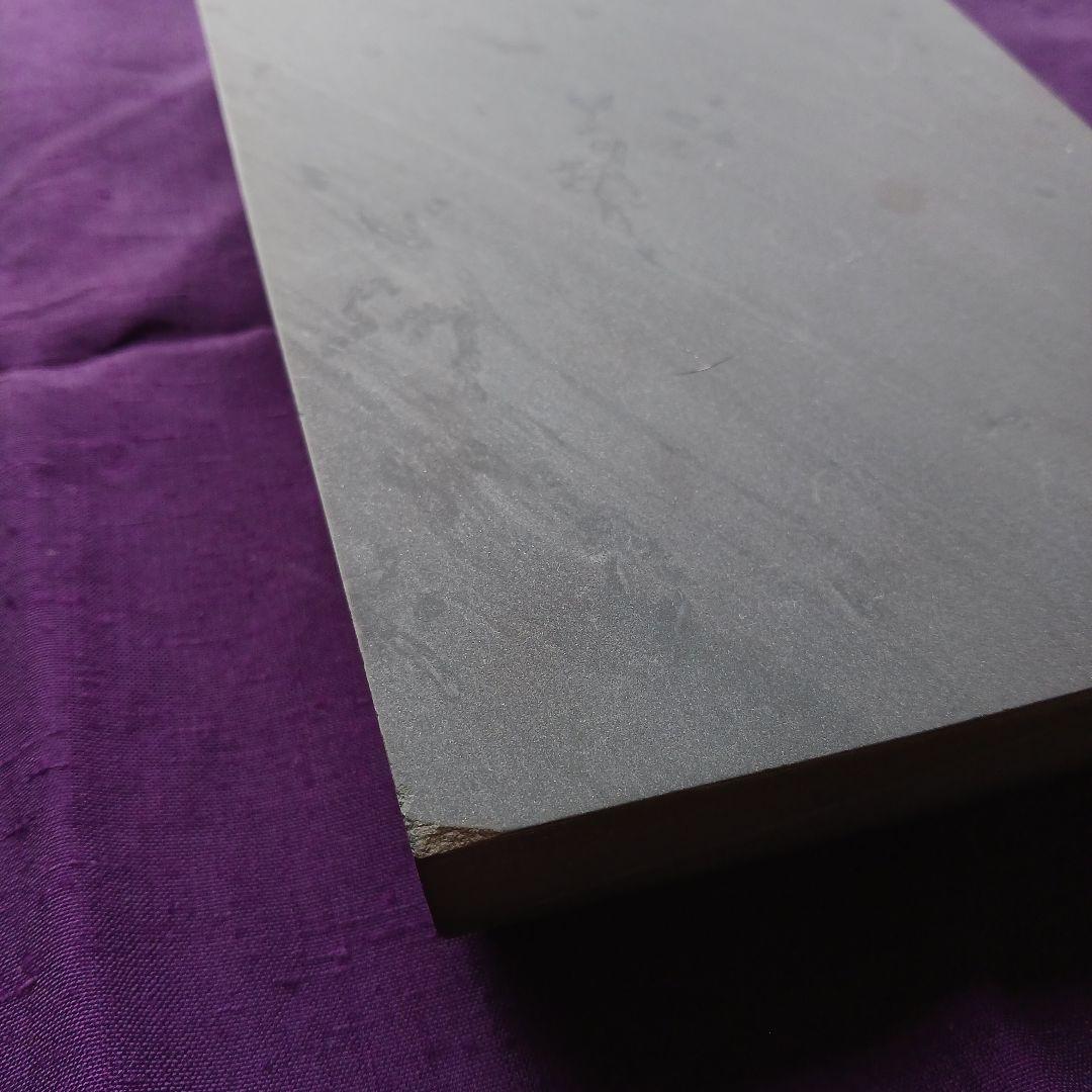 和硯　蒼龍石㉓　板硯　大型　流星のような石紋