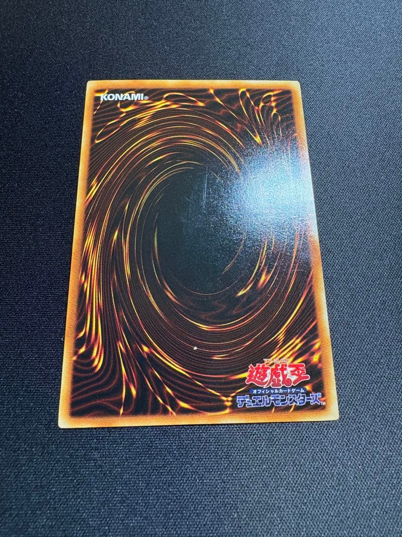 遊戯王OCG デュエルモンスターズ スターターボックス　エルフの剣士付き