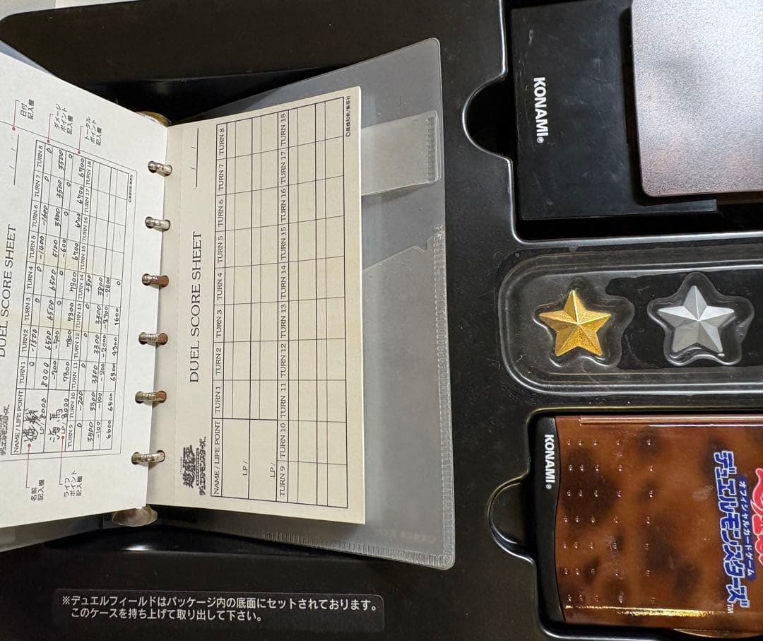 遊戯王OCG デュエルモンスターズ スターターボックス　エルフの剣士付き