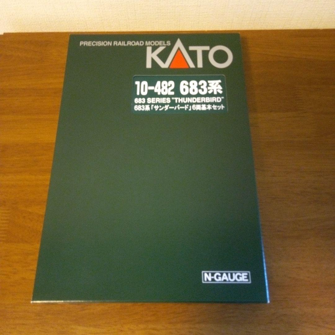 【新品】683系「サンダーバード」6両基本セット+3両増結セット