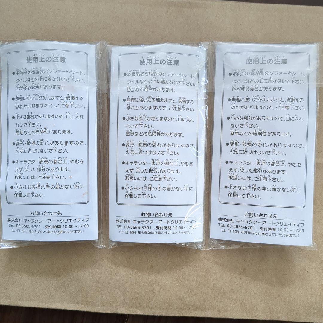 非売品 出光 ウルトラマン ゼアスウルトラ出光人 フィギュア