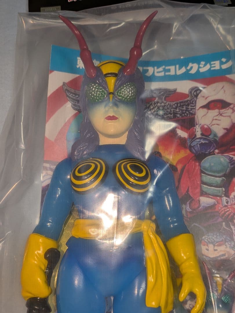 東映レトロソフビコレクション　 　 　「蜂女」(新色)＋ミニソフビ