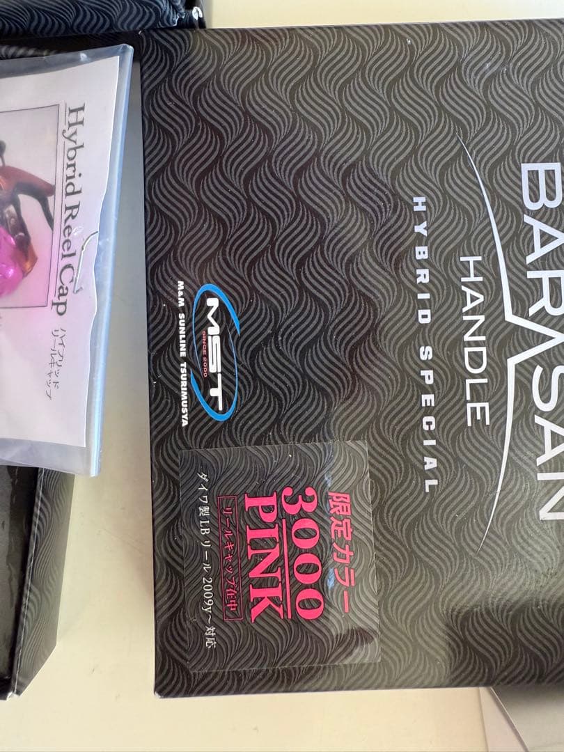 リール BARISAN HANDLE HYBRID SPECIAL 3000