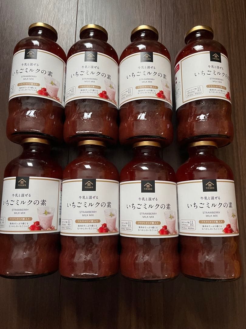 コストコ 久世福商店 牛乳と混ぜる いちごミルクの素 575ml 8本セット