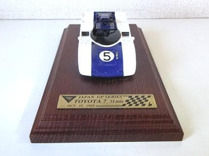 特価 Make Up (1/43) トヨタ7 474S 日本GP #5