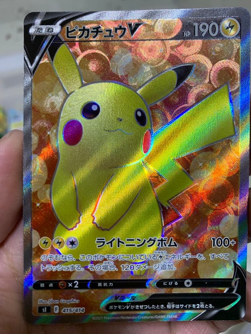 旧スタートデッキ100 ピカチュウV3枚セット+おまけ