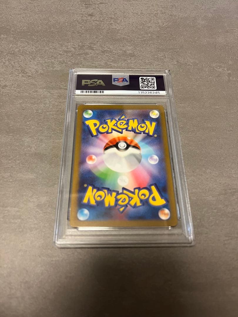 ピカチュウex WCS23ワールドチャンピオンシップスWCS23 001/030