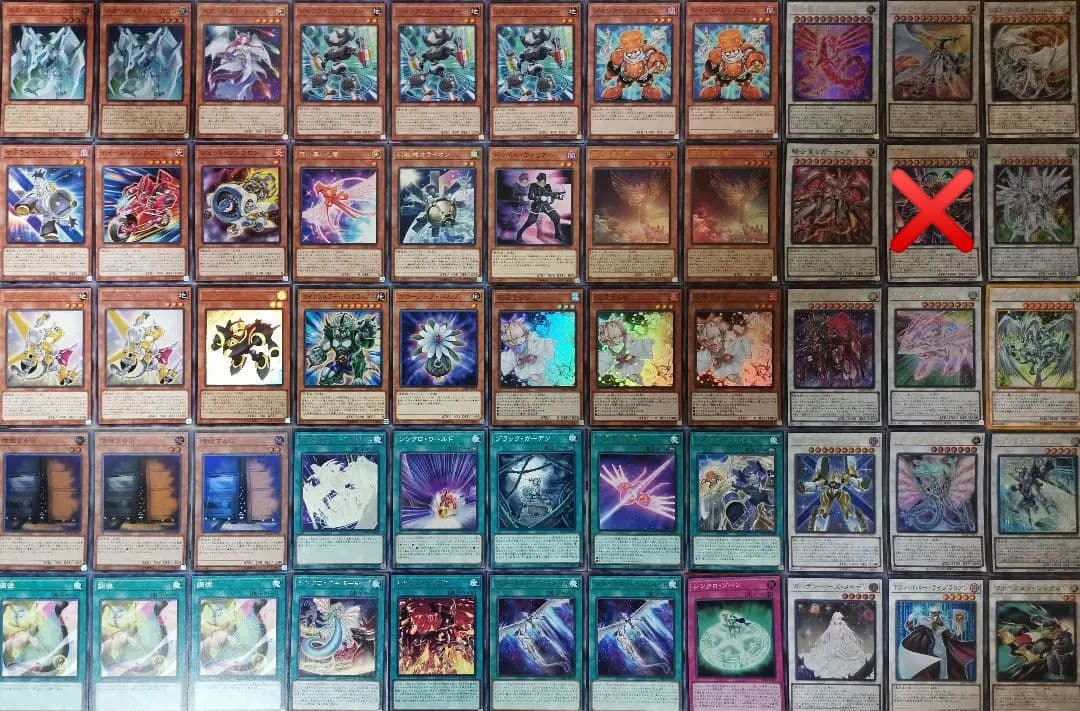 遊戯王デッキ　スターダストデッキ　ガチ構築