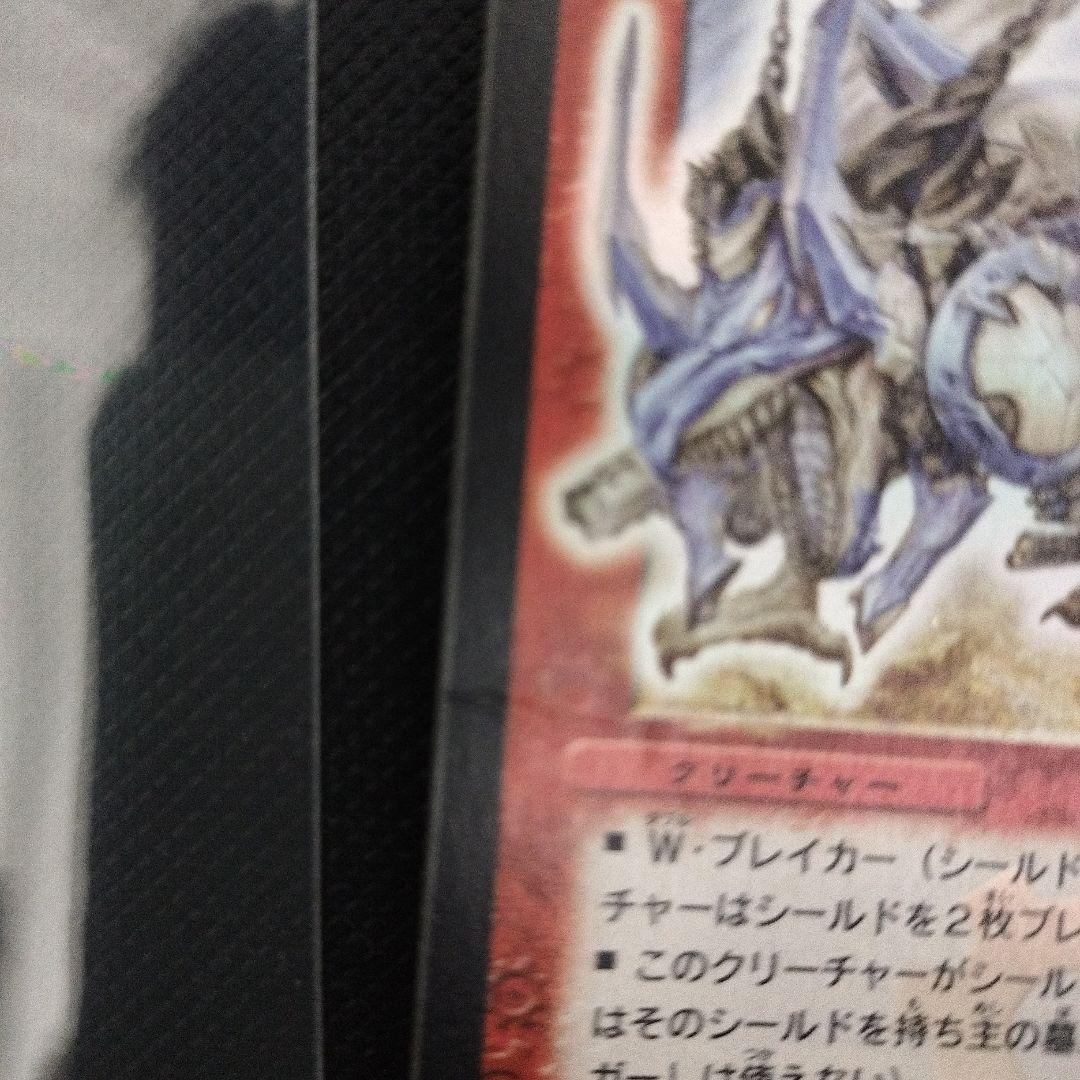 【限定価格】デュエルマスターズ ボルメテウス・ホワイト・ドラゴン