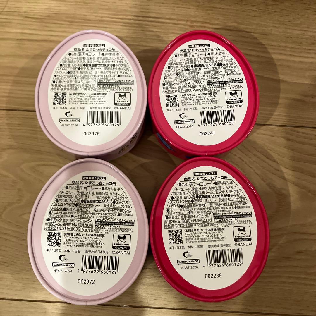 たまごっちチョコ缶・8個セット