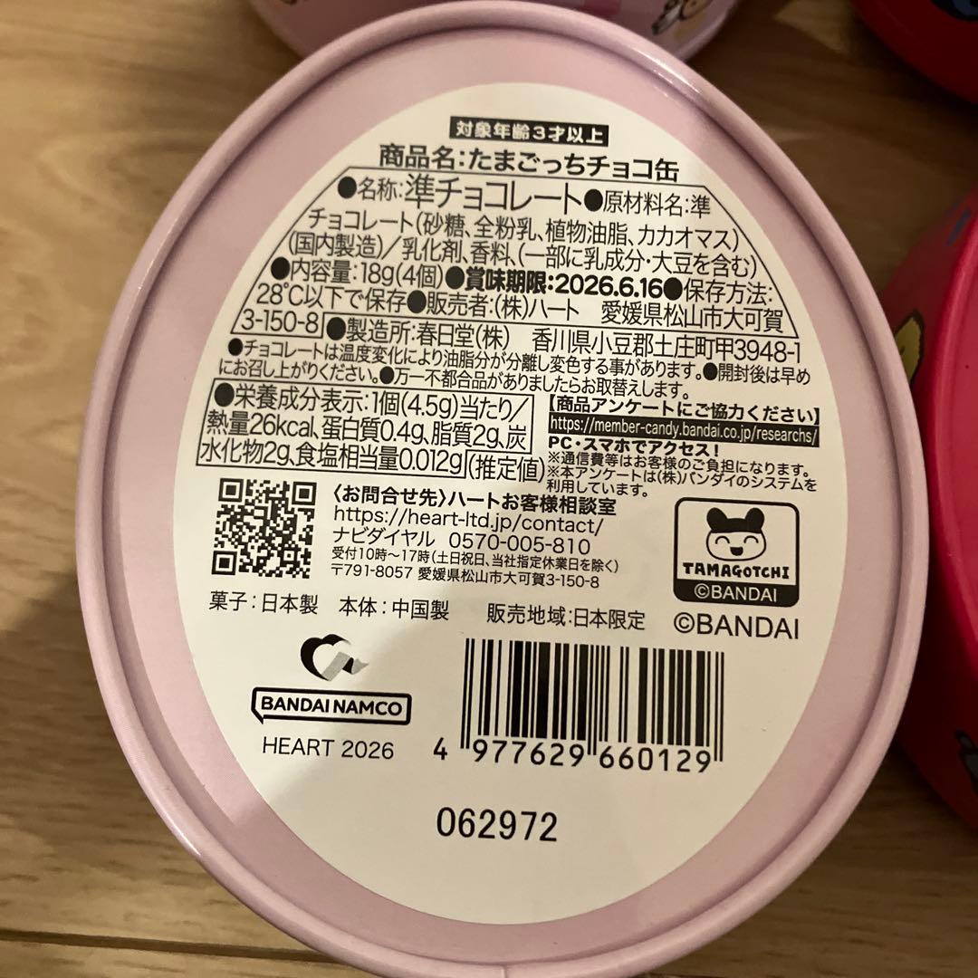 たまごっちチョコ缶・8個セット