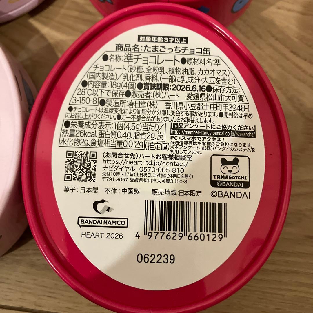 たまごっちチョコ缶・8個セット