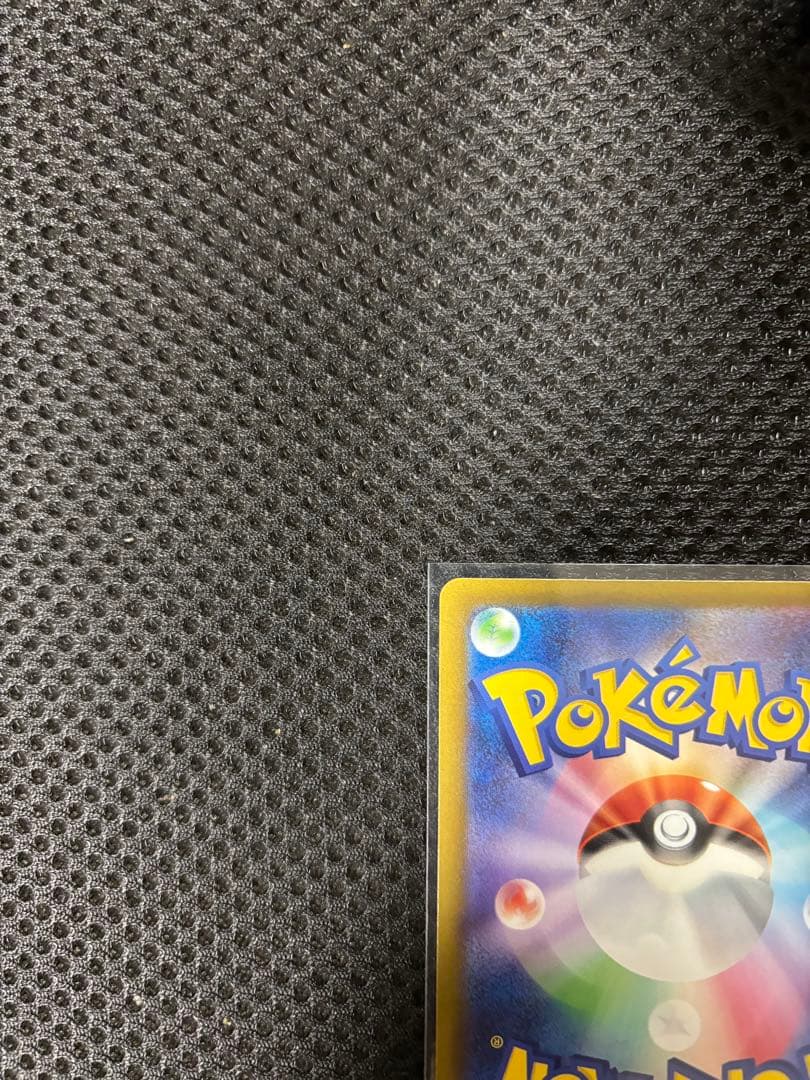 M*)様 MEGAドリーム メガゲンガーex SAR メガカイリューMAセット