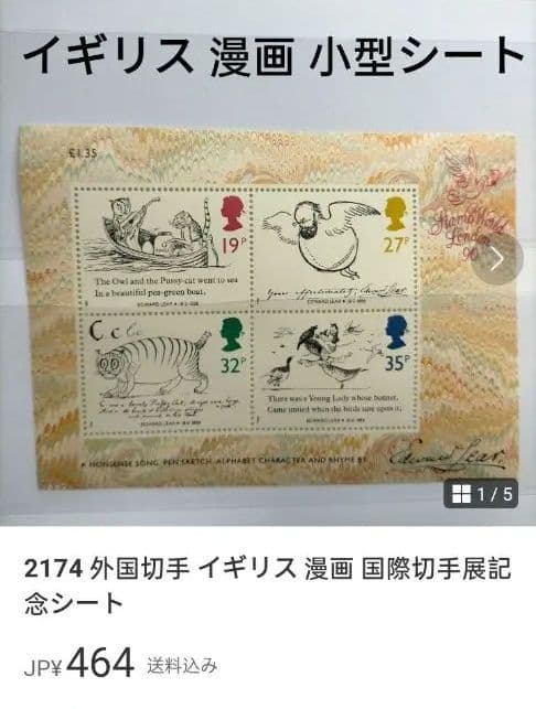 2312 專用 (その2) 确認用 10点+バラ売り9点